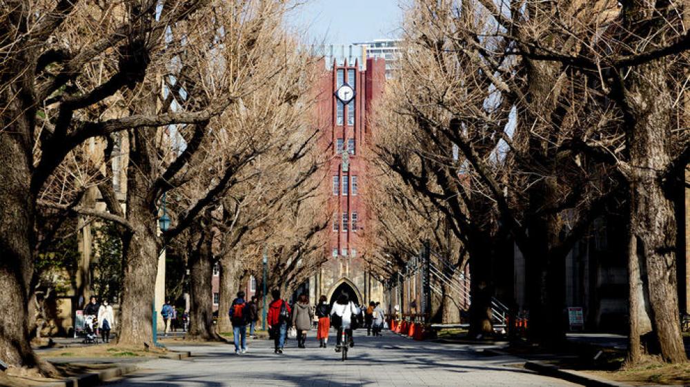 Tokyo University